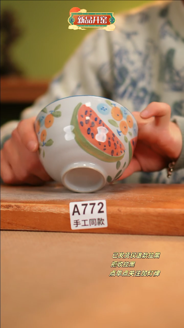 【闪购商品】其他A772窑林瓷业瓷器