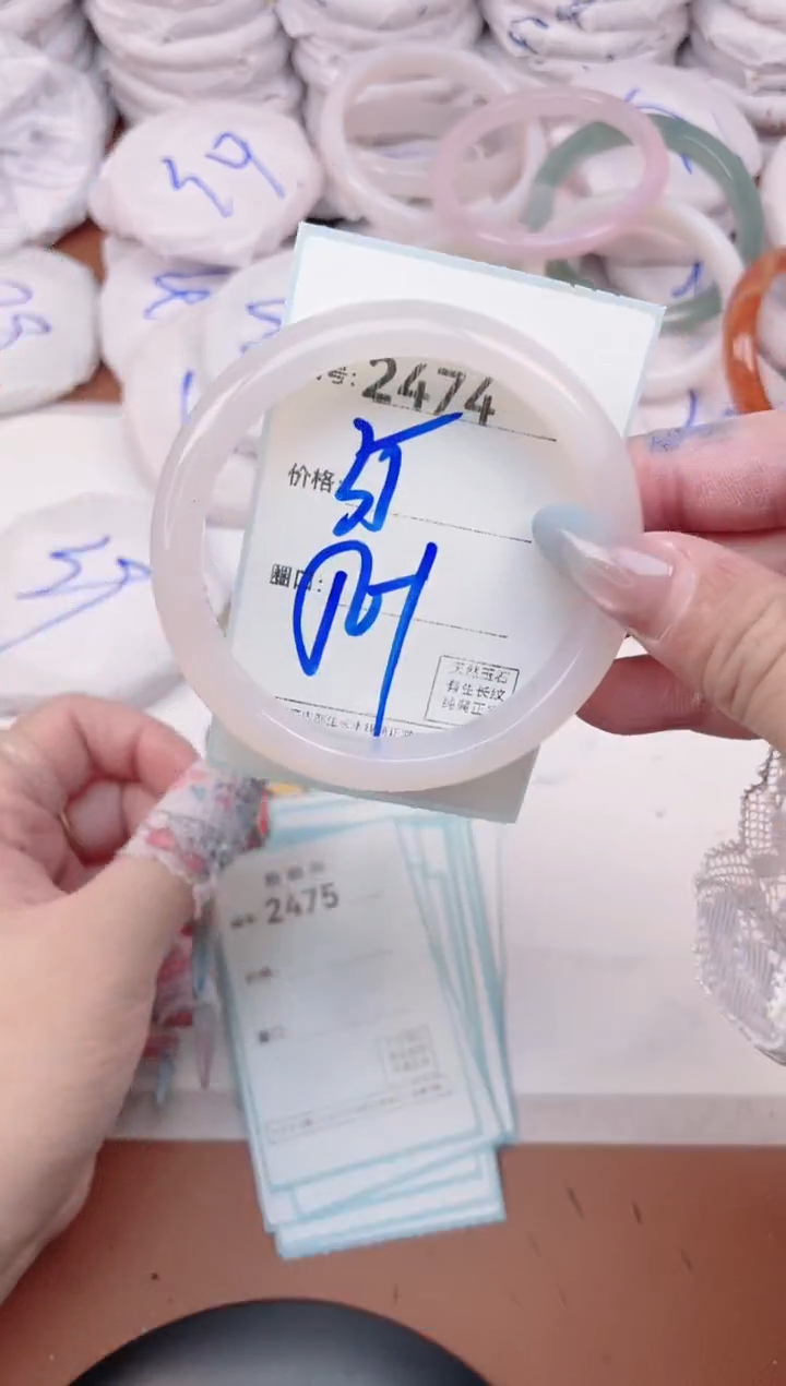 【闪购商品】玛瑙/玉髓手镯未镶嵌2474