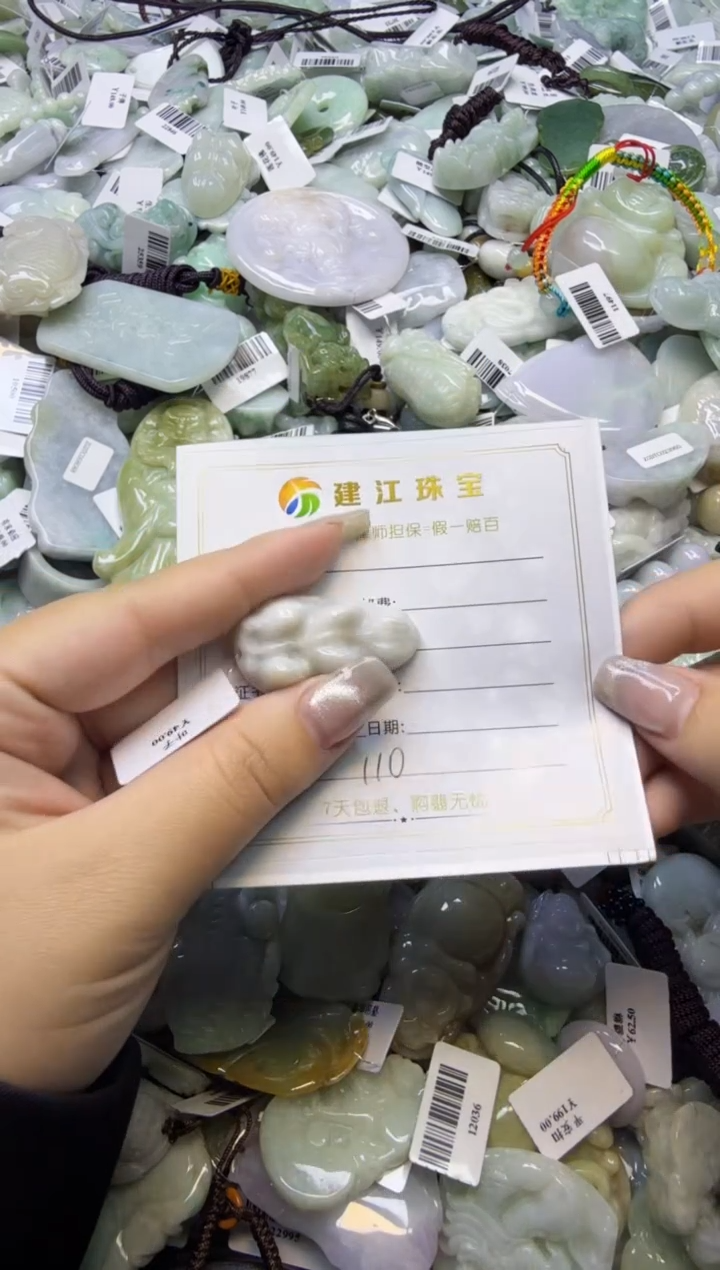 【闪购商品】翡翠颈饰未镶嵌00000110