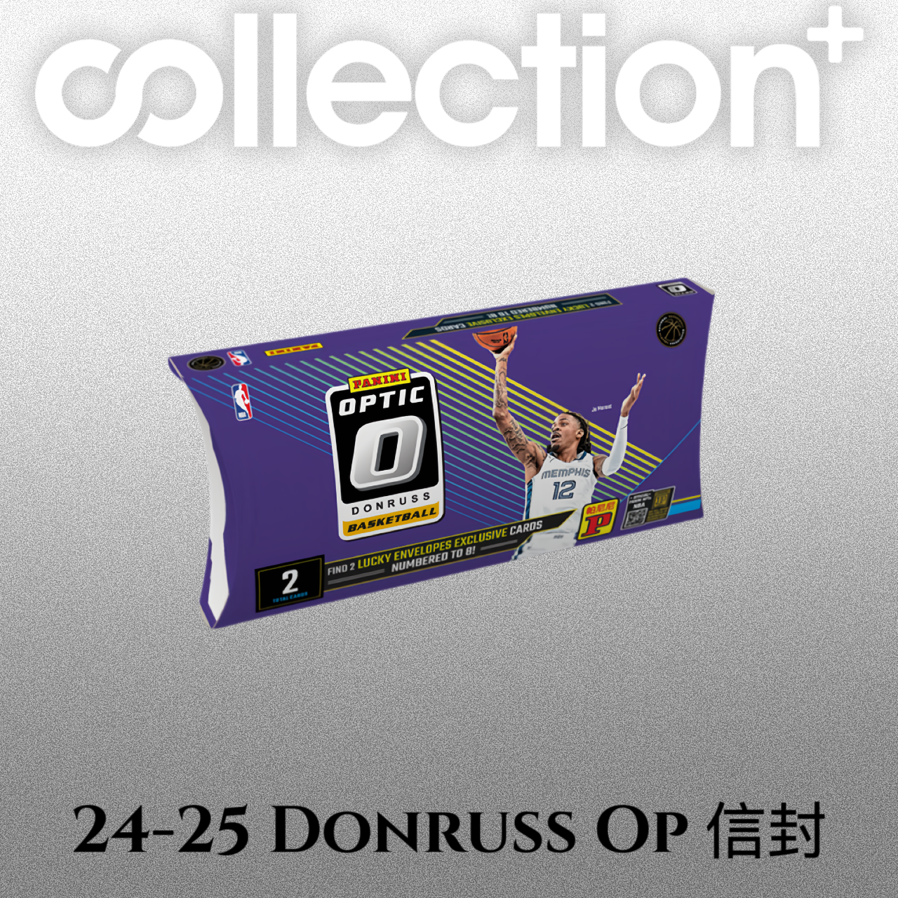 【可卡收藏】2024-25 Donruss op 信封 帕尼尼 篮球 球星卡 代拆