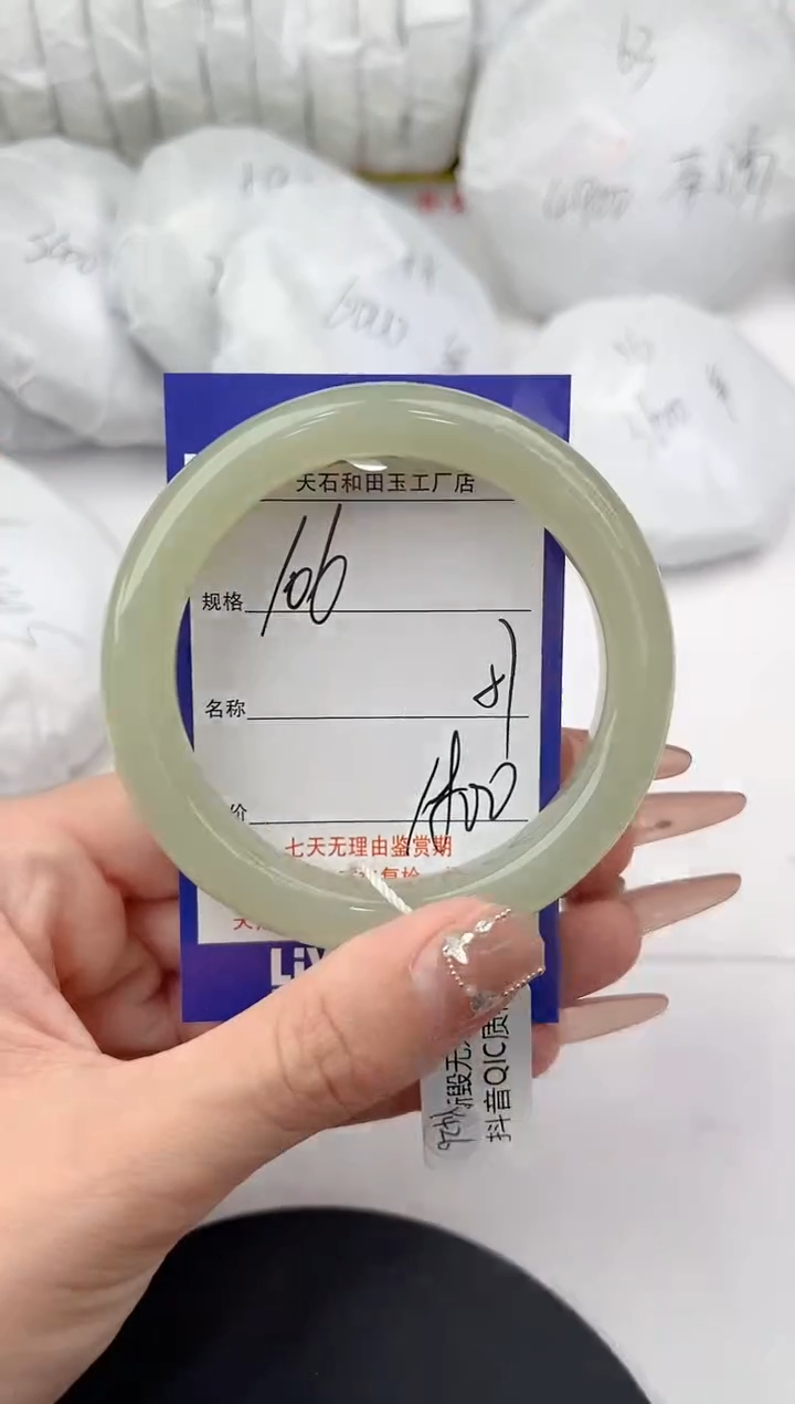 【闪购商品】和田玉手镯未镶嵌106颜色微差无瑕疵