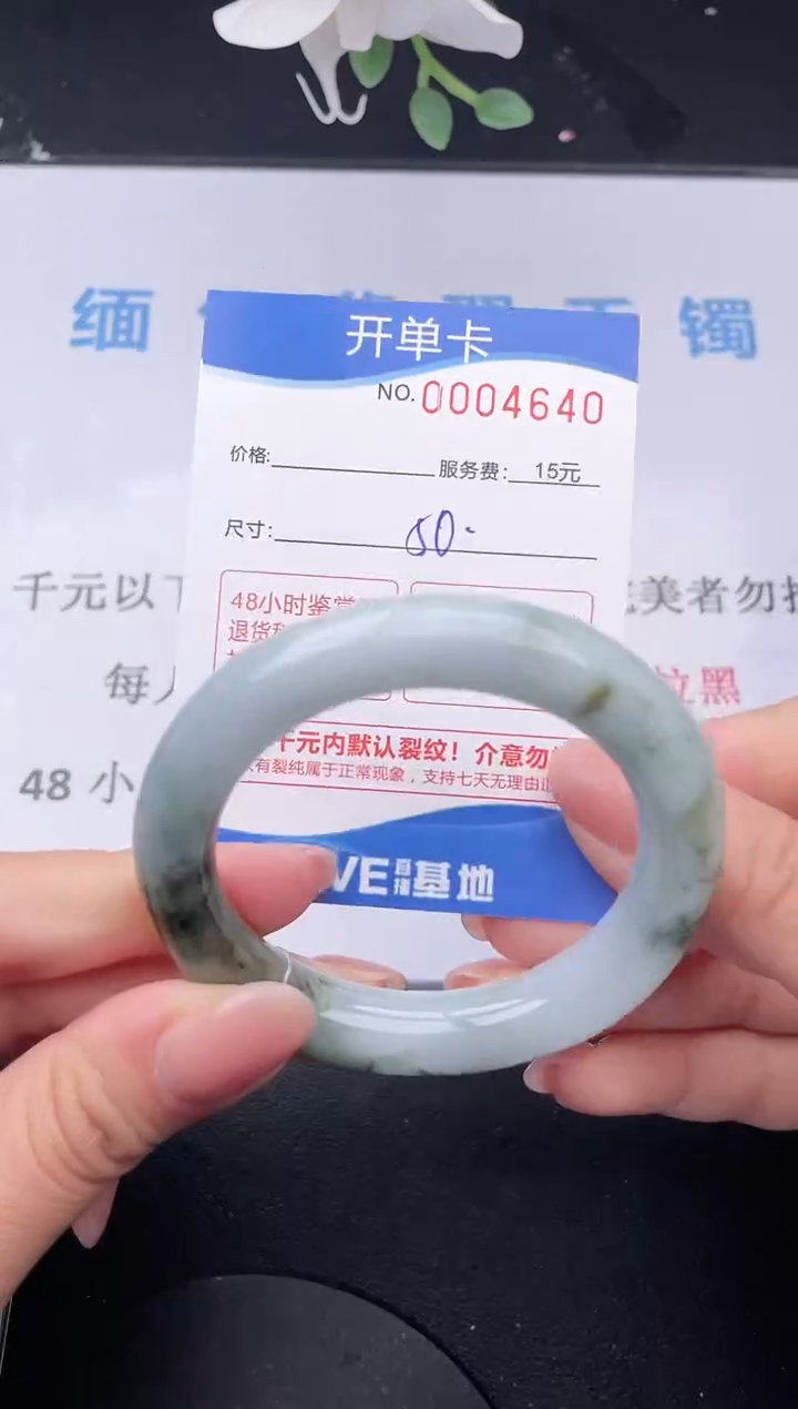 【闪购商品】翡翠手镯未镶嵌40拍哪个发哪个图片为准