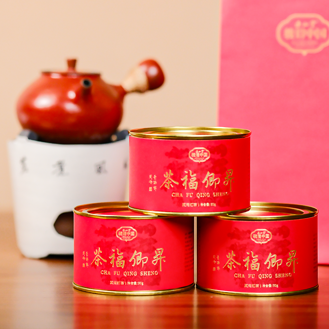 正山堂骏眉中国.昇卿福茶.武夷红茶罐装花枣蜜香