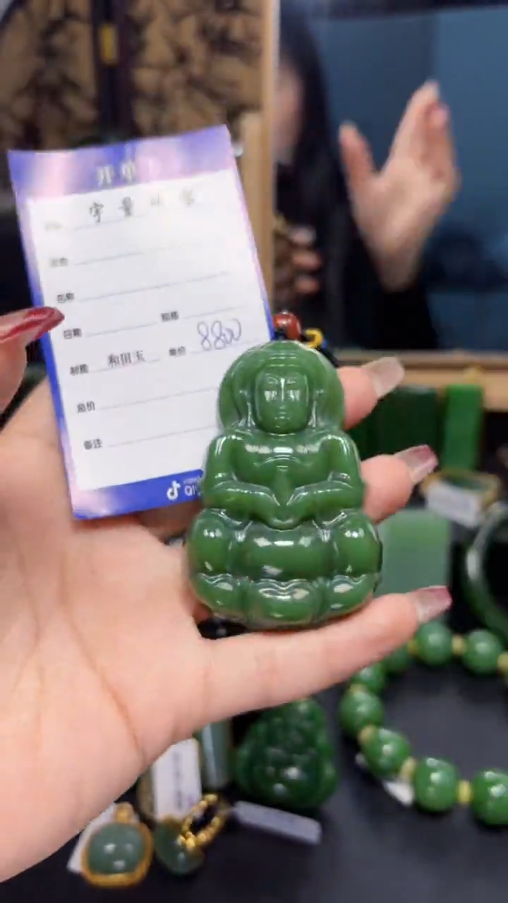 【闪购商品】和田玉（碧玉）吊坠(赠链)未镶嵌1