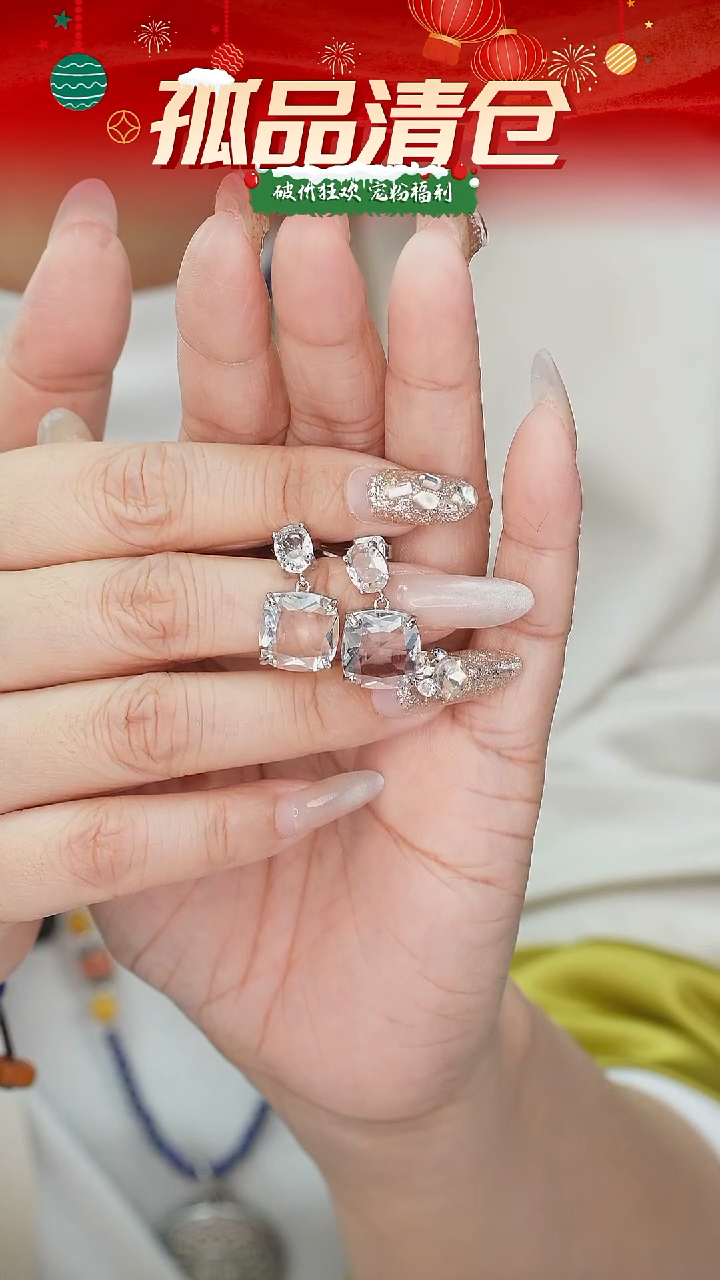 银S925镶嵌耳饰水晶0011551