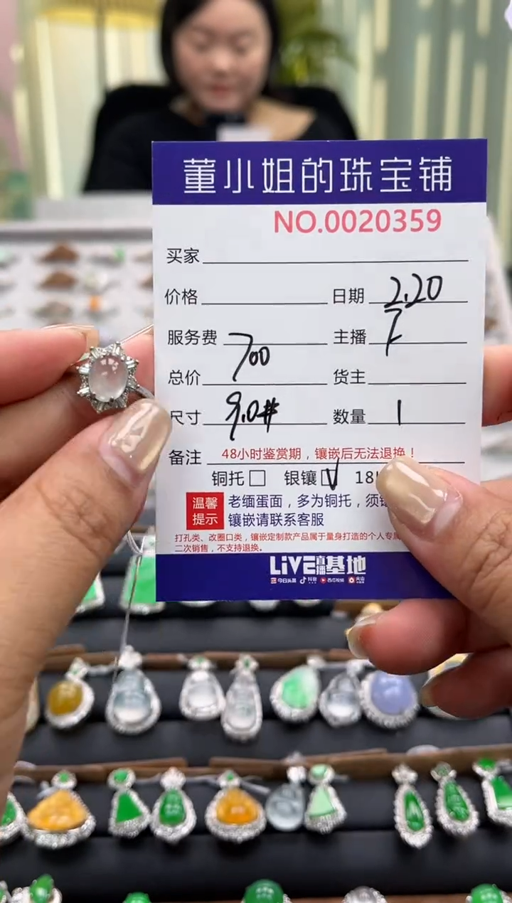 【闪购商品】翡翠戒指银S925镶嵌戒指