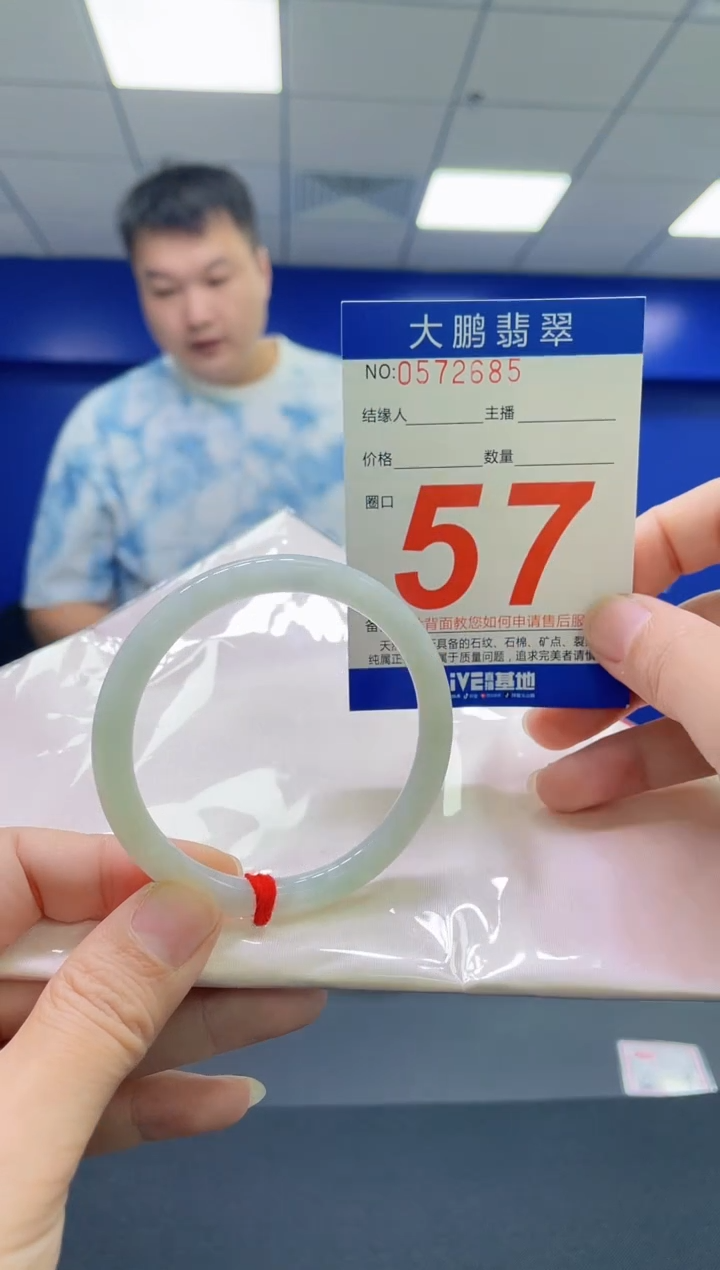 翡翠手镯未镶嵌AAAAAAAAAA