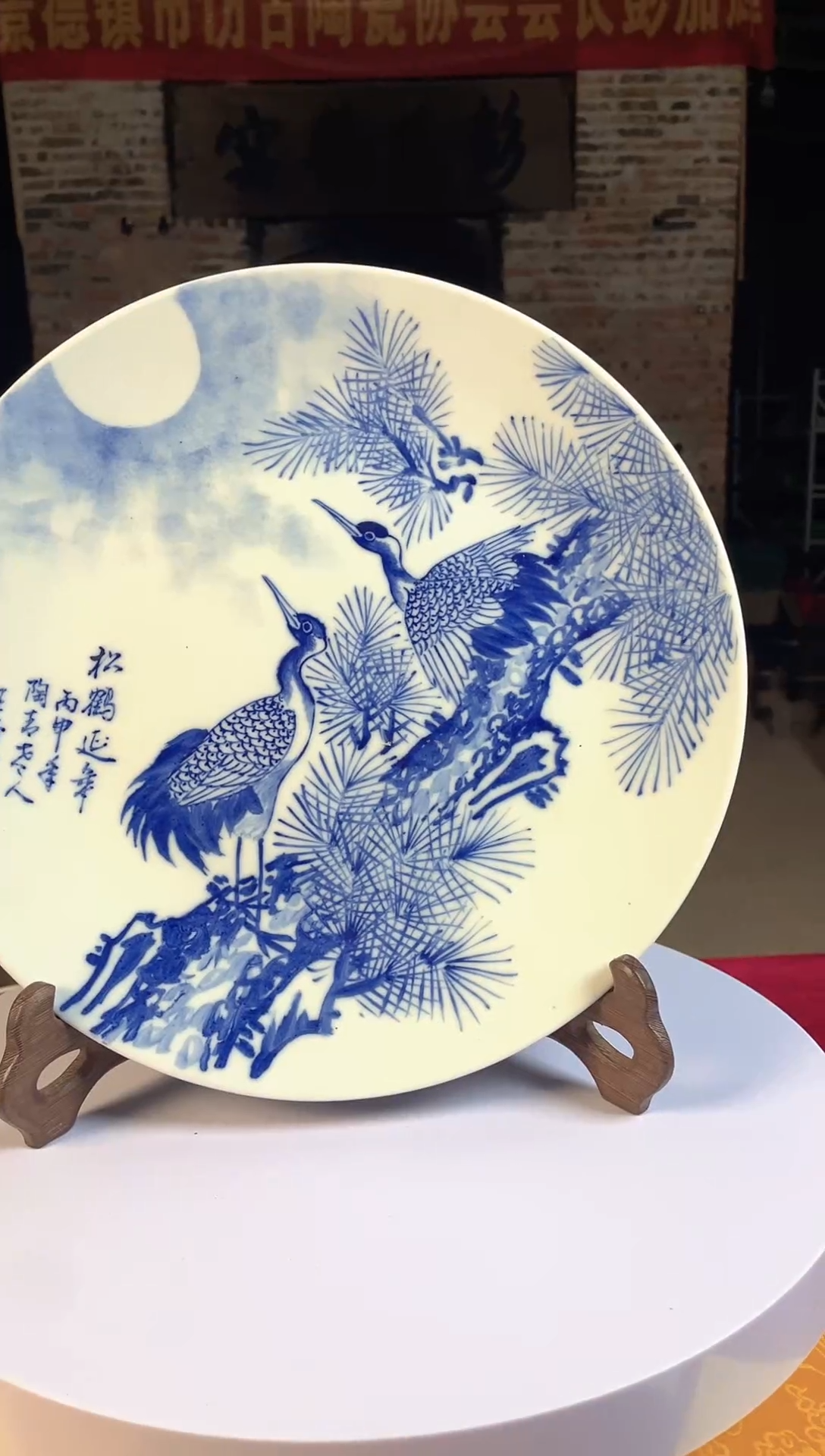 盘陶景德镇陶瓷盘 