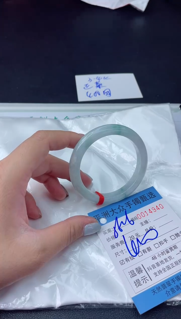 【闪购商品】翡翠手镯未镶嵌翡翠手镯