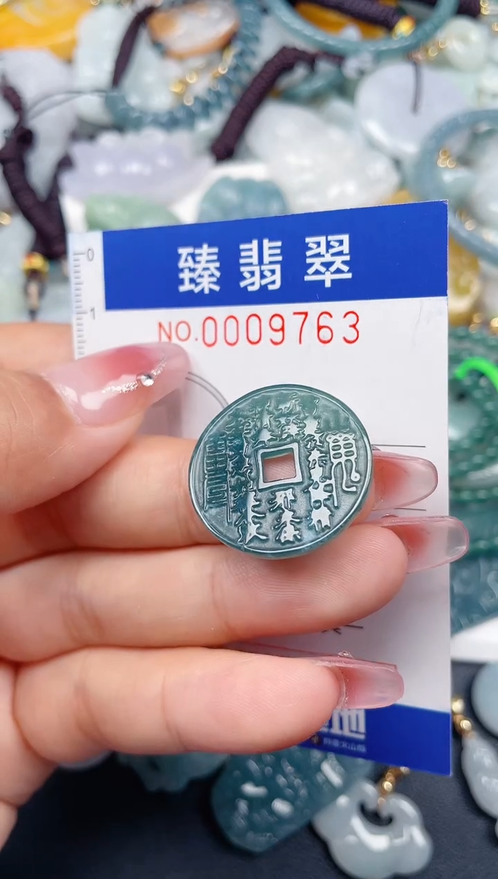 颈饰未镶嵌翡翠.0009763