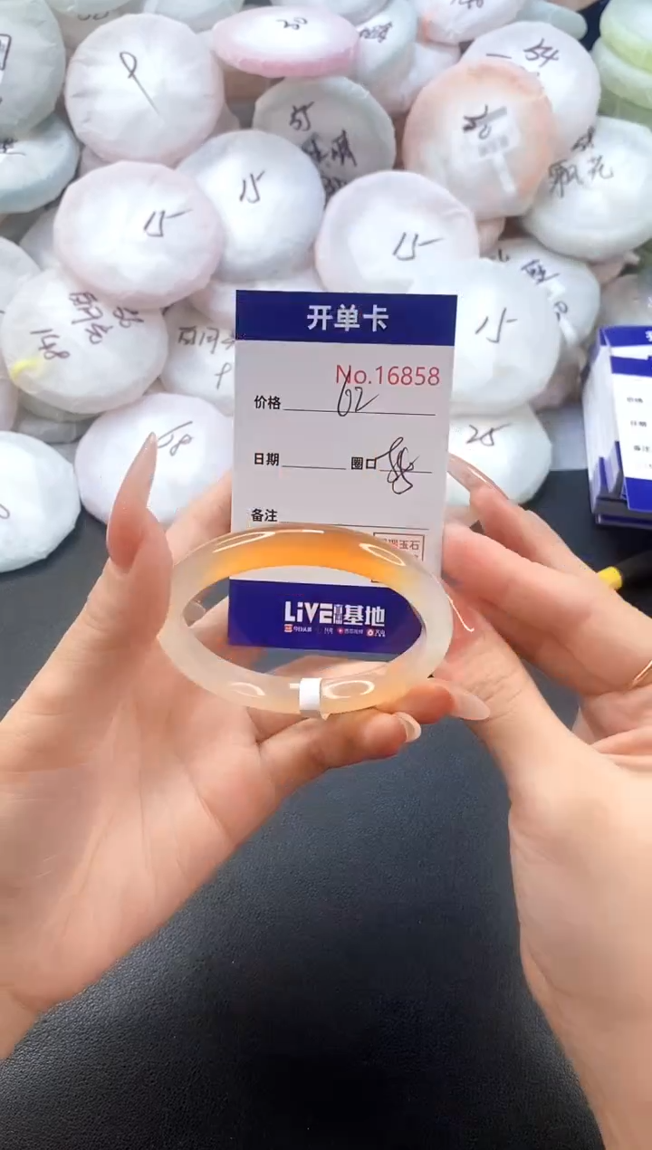 手镯玛瑙/玉髓未镶嵌16858圈口55