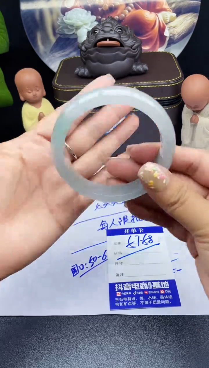 所见所得闪购专用A23