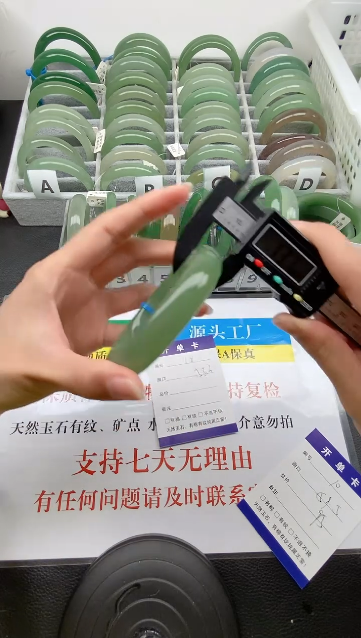 【闪购商品】石英质玉手镯未镶嵌010-59