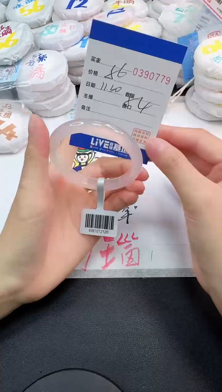 手镯玛瑙/玉髓未镶嵌0779