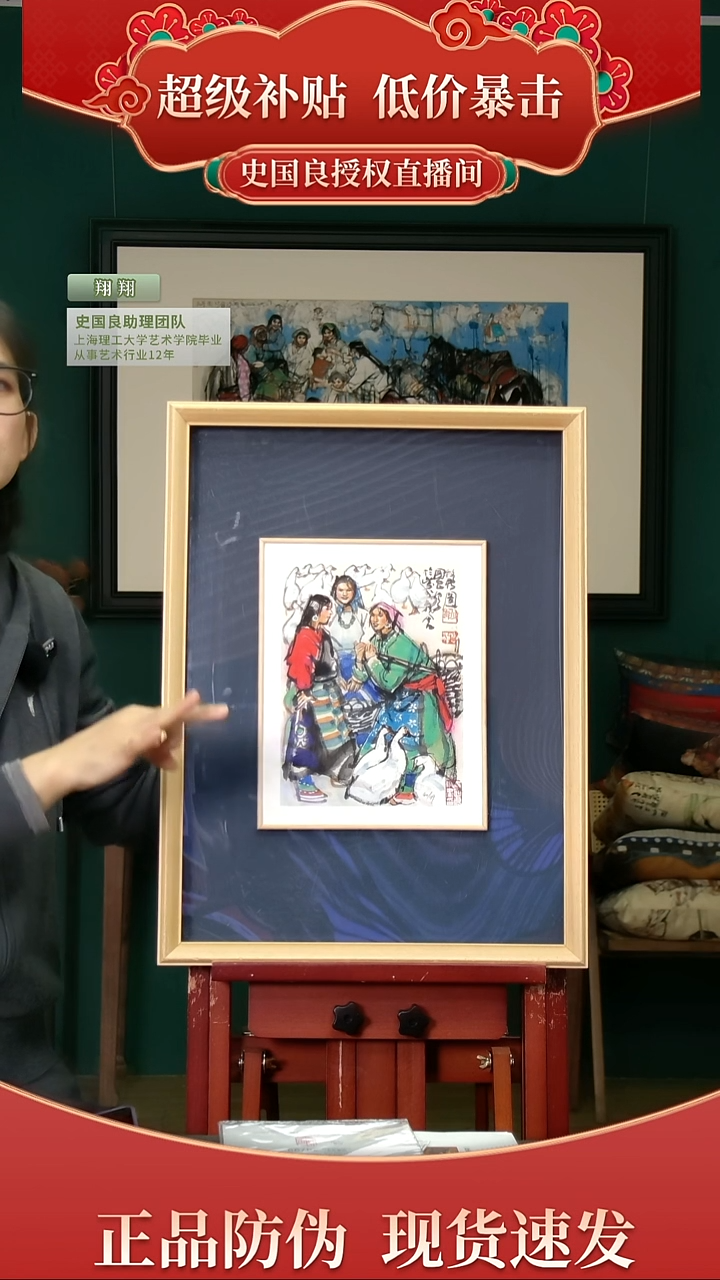 绘画史老师《牧鸭图》原章版画