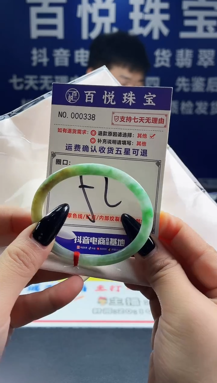 未镶嵌手镯翡翠叮当镯公主镯