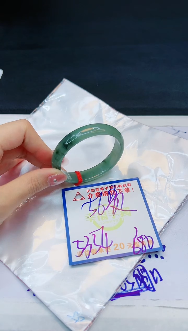 【闪购商品】翡翠手镯未镶嵌，质检证书图片色彩偏黑白