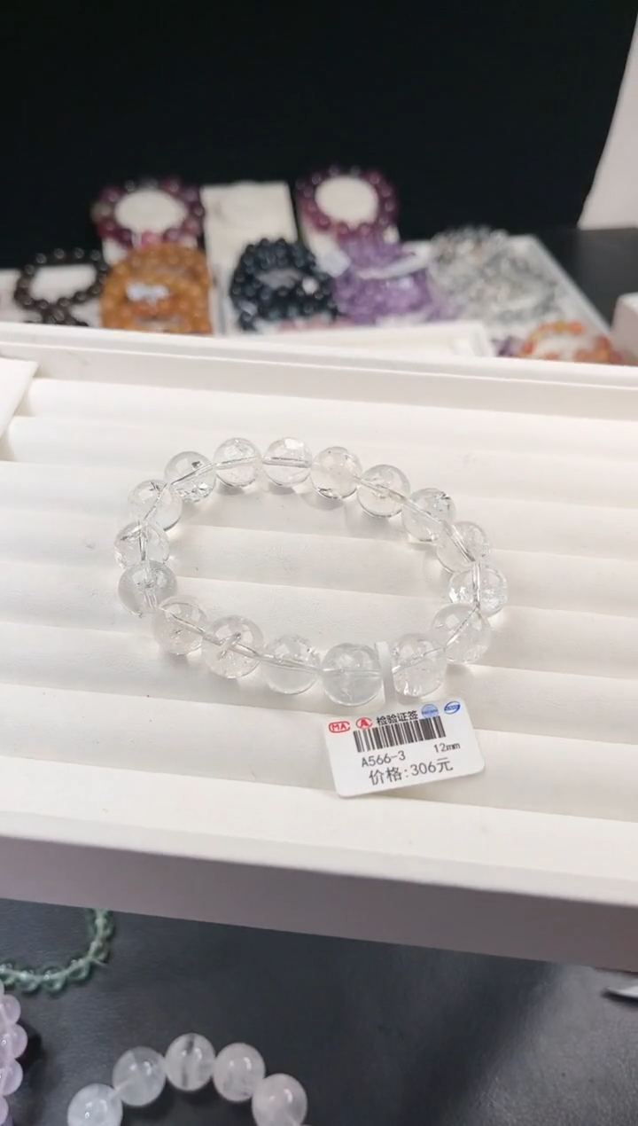 【闪购商品】水晶手链未镶嵌多样性发一Q7利姆利亚12mm