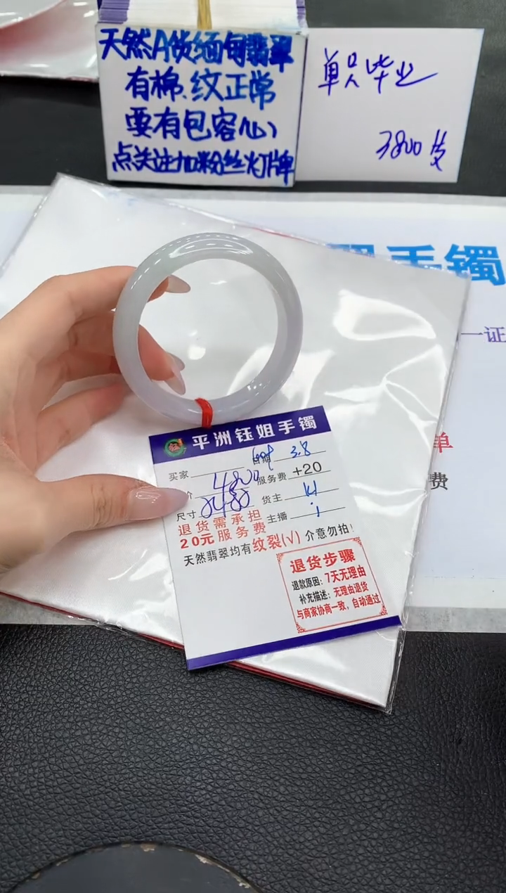 【闪购商品】翡翠手镯未镶嵌1111111111