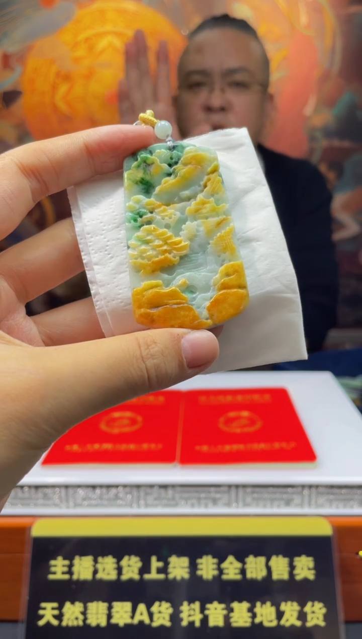 【闪购商品】定制翡翠未镶嵌天然A货翡翠