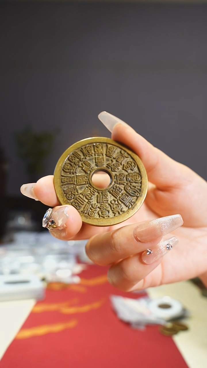 【闪购商品】铜二十四福寿花钱4.7cm/0608