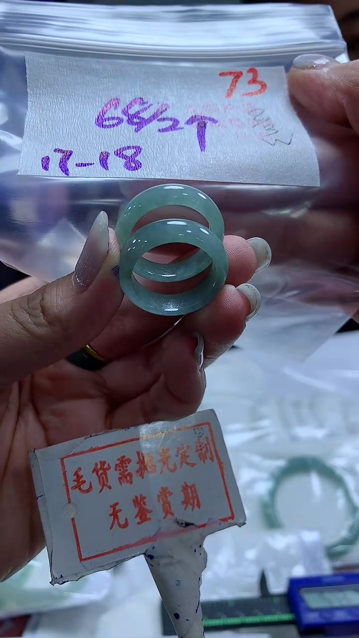 【闪购商品】定制翡翠未镶嵌毛货需精细抛光73多样性发1件68元2个