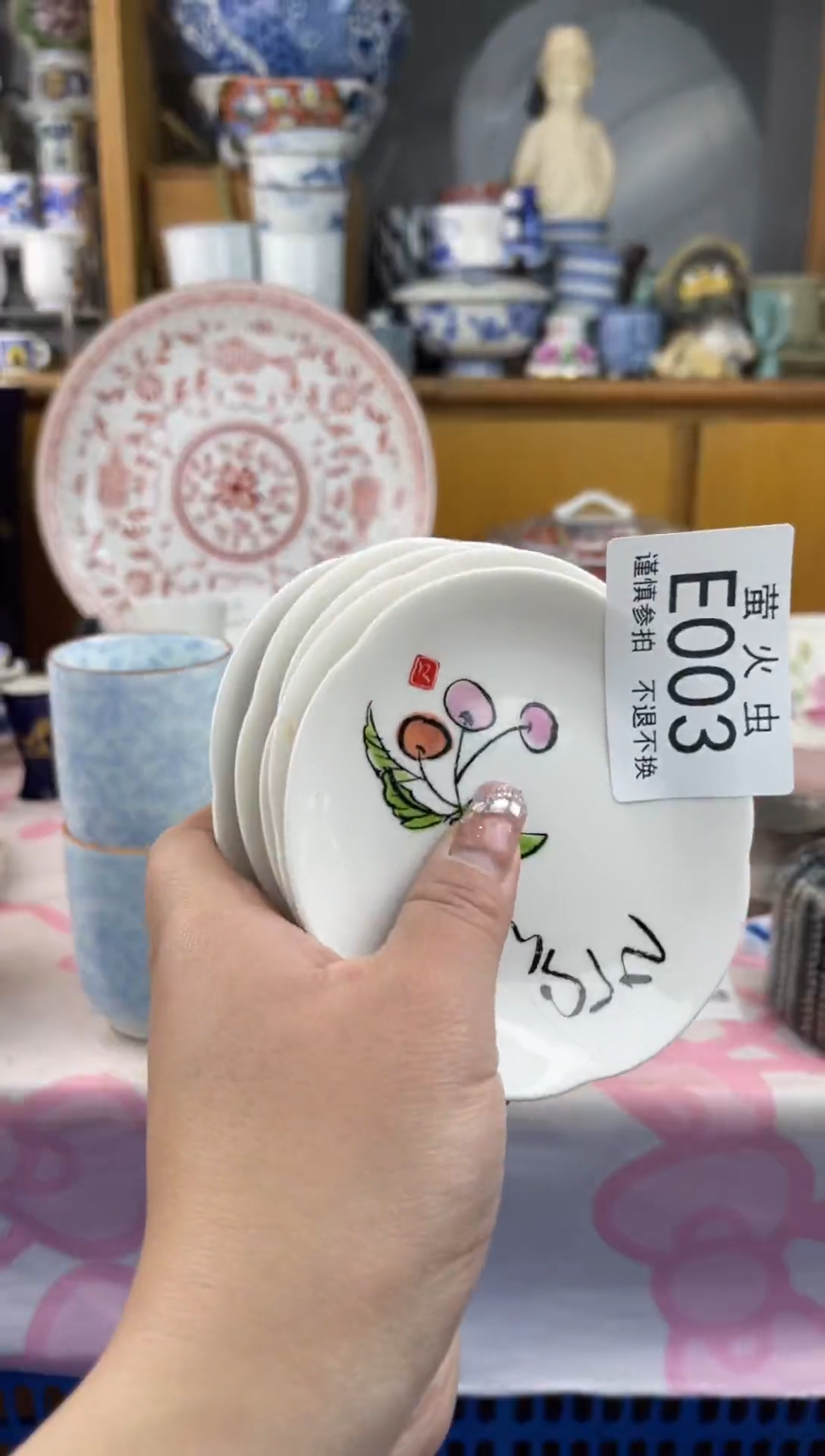 瓷片钟**生EEEEEEE瓷片003