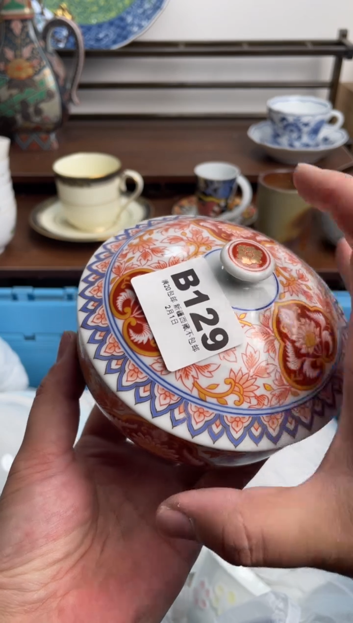 【闪购商品】瓷片129-B-2月1日满20包邮