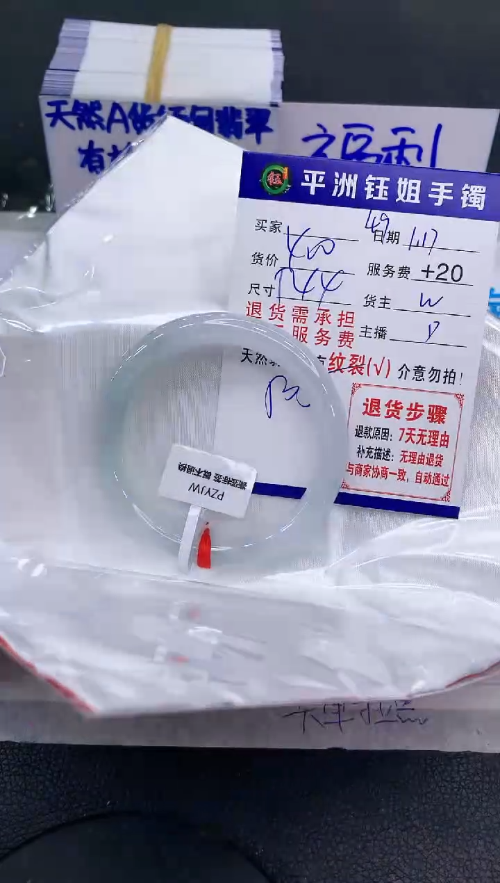 【闪购商品】翡翠手镯未镶嵌111111111111111