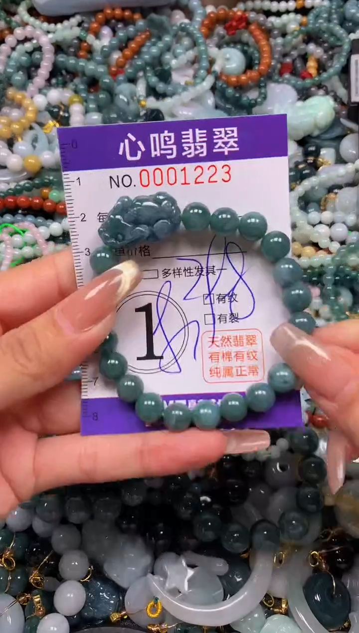 颈饰未镶嵌翡翠闪购001223