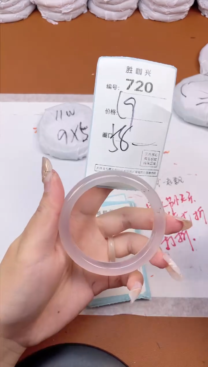 【闪购商品】玛瑙/玉髓手镯未镶嵌721