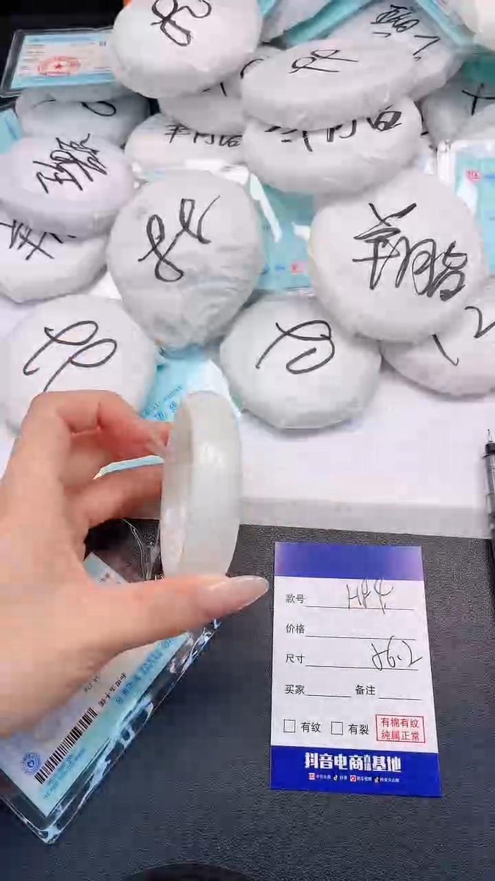 未镶嵌手镯和田玉H84+56