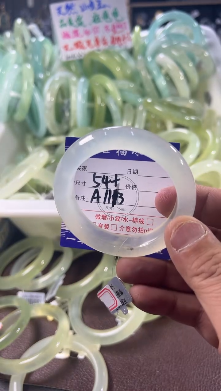 未镶嵌蛇纹石玉手镯1