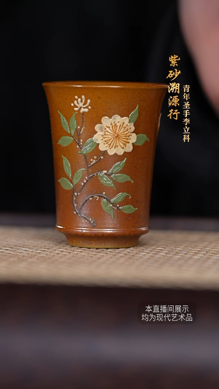 茶壶紫砂李立科紫砂壶壶2