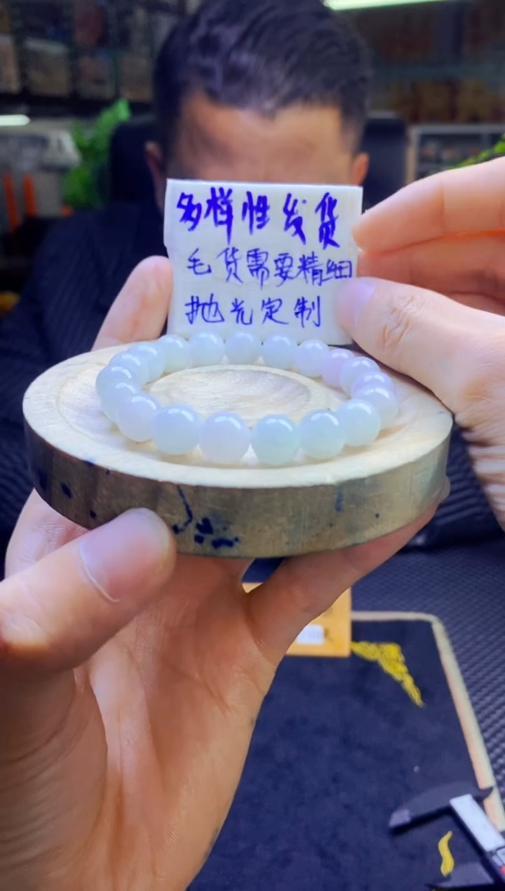 【闪购商品】定制翡翠未镶嵌纯天然缅甸翡翠A货 多样性发货只发其一