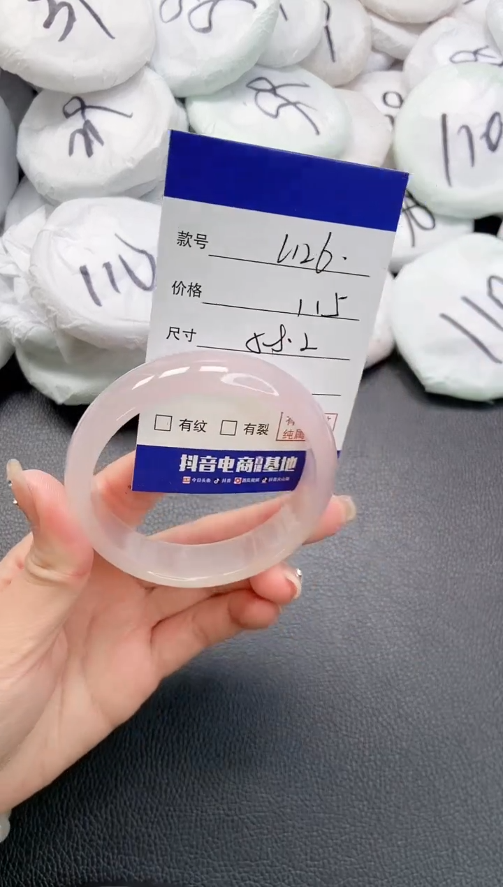 【闪购商品】石英质玉手镯未镶嵌 6L126-58