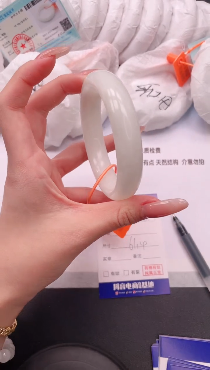 未镶嵌手镯和田玉12V66-61