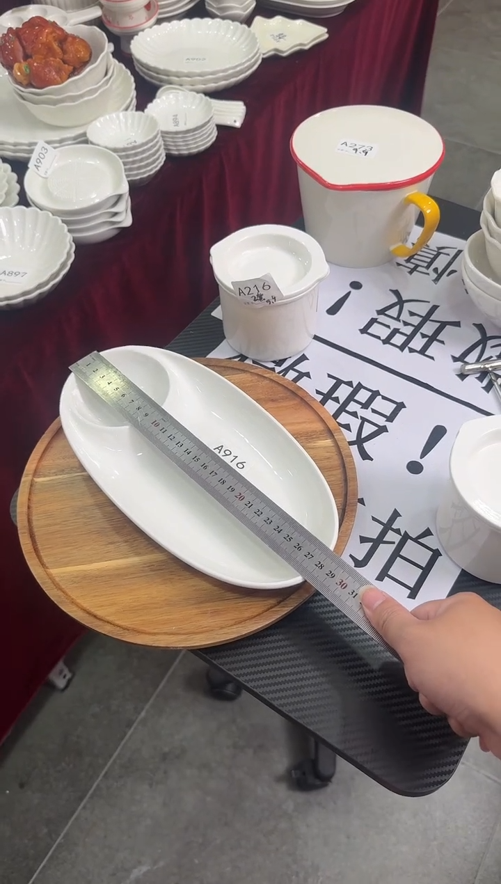 摆件陶11寸椭圆饺子盘