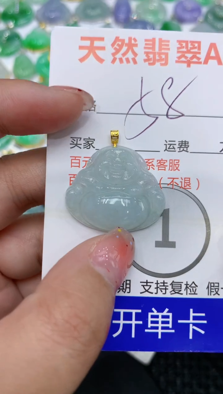 【闪购商品】翡翠颈饰18K金镶嵌111111111111