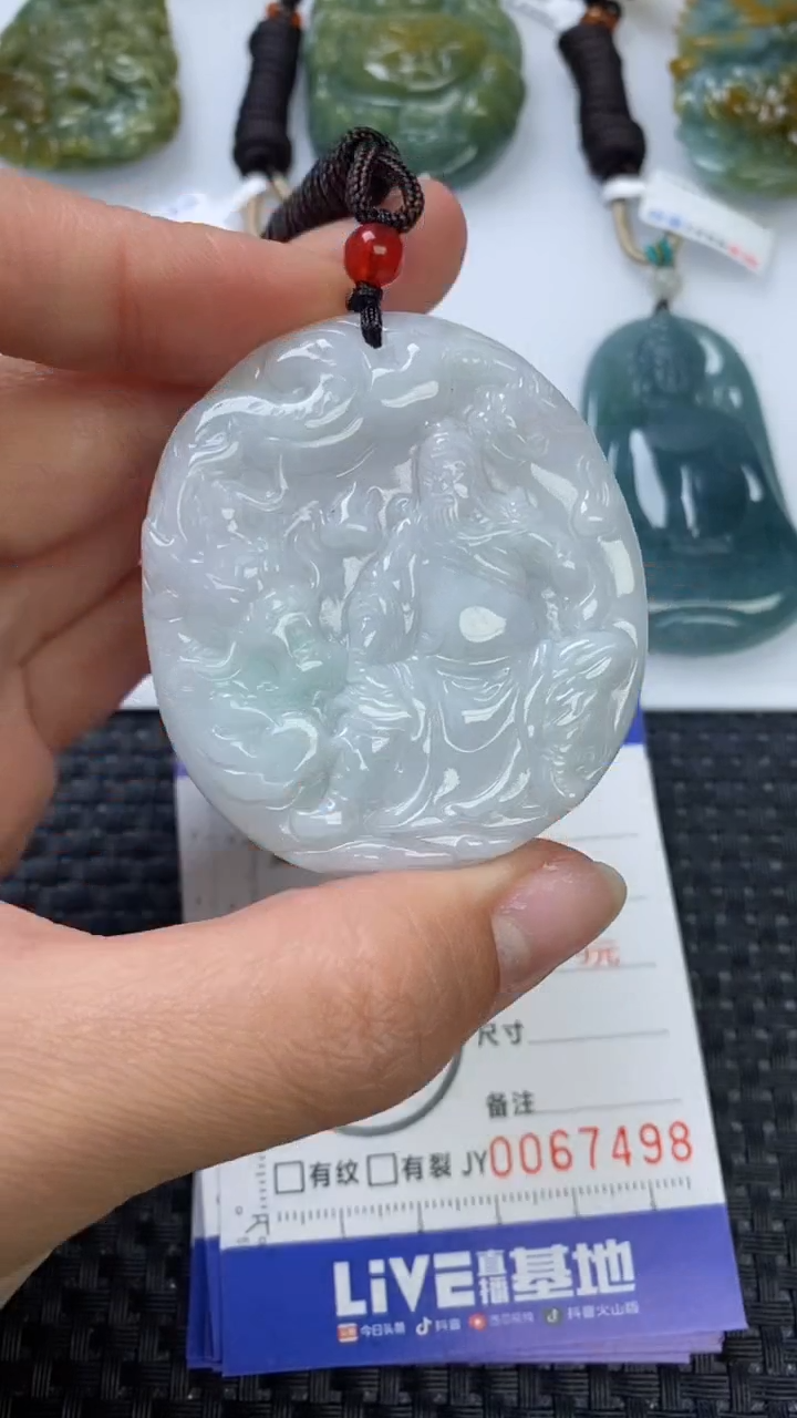 【闪购商品】翡翠颈饰未镶嵌纯天然翡翠A货 