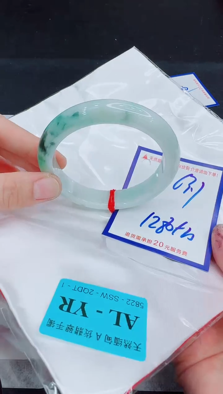 未镶嵌手镯翡翠11111111