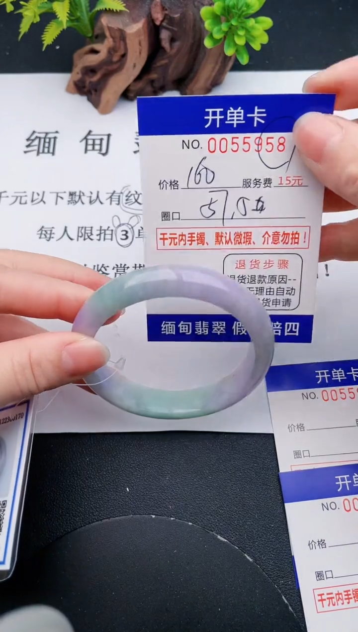 【闪购商品】58丽致优雅手镯时尚百搭