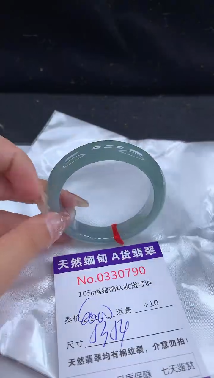 【闪购商品】翡翠手镯未镶嵌天然缅甸A货翡翠