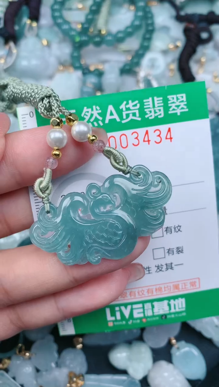 【闪购商品】翡翠颈饰未镶嵌.0003434