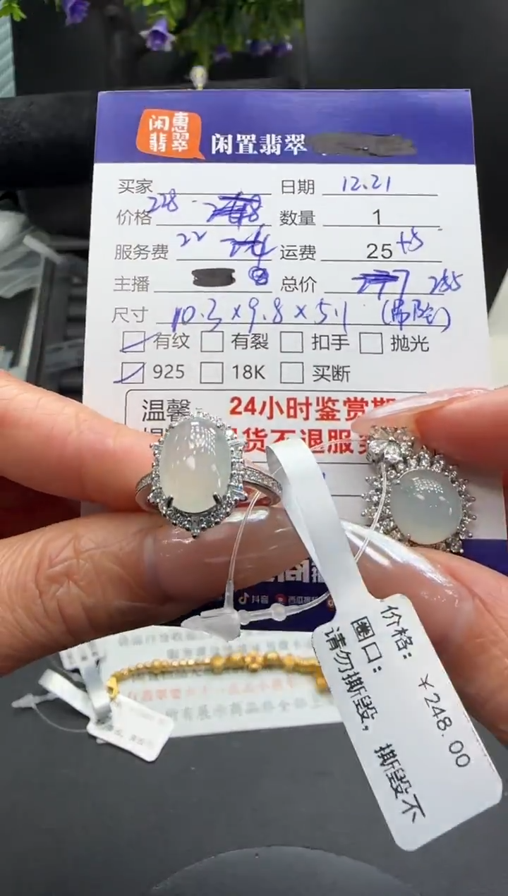 吊坠(不含链)银S925镶嵌翡翠翡翠吊坠