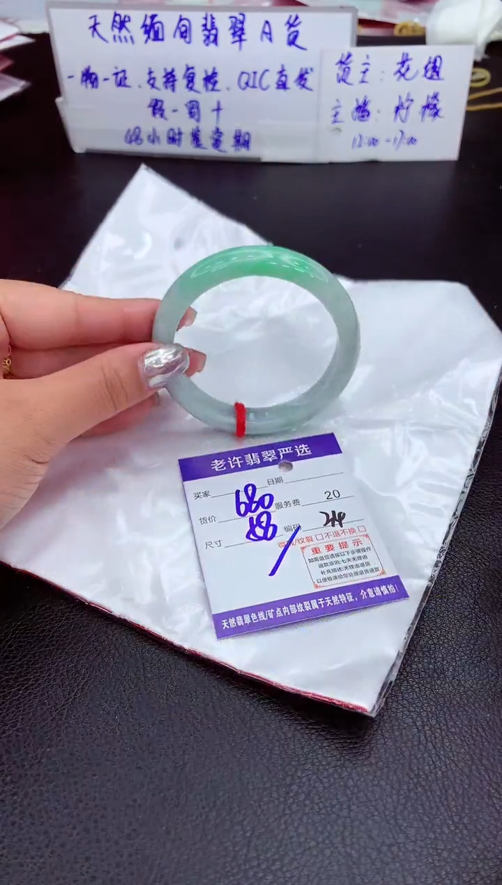 【闪购商品】翡翠手镯未镶嵌11111111