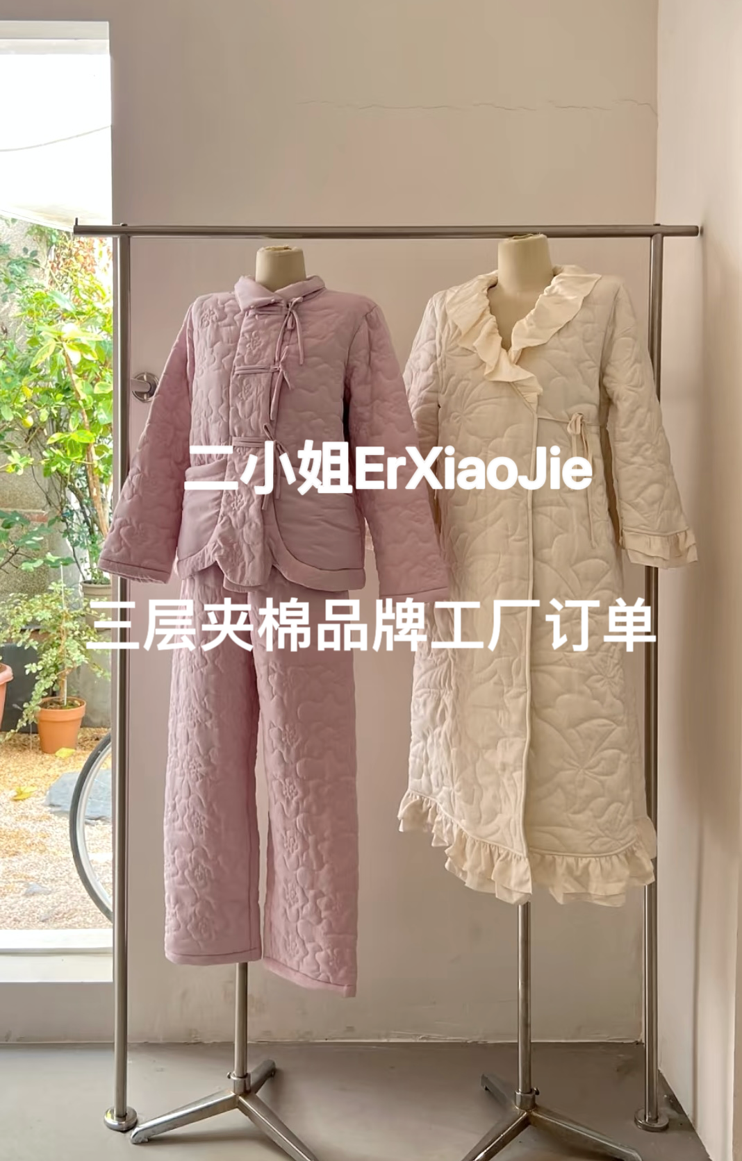 E4001，E4002/厚款二小姐秋冬绒款断码尾货家居服