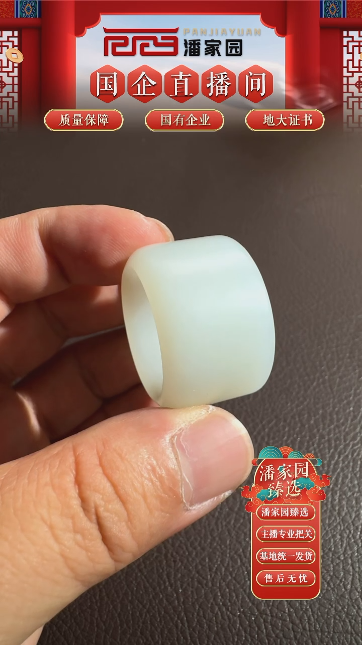 未镶嵌和田玉挂件17-YX-0924-和田玉-扳指-22圈-2999-1