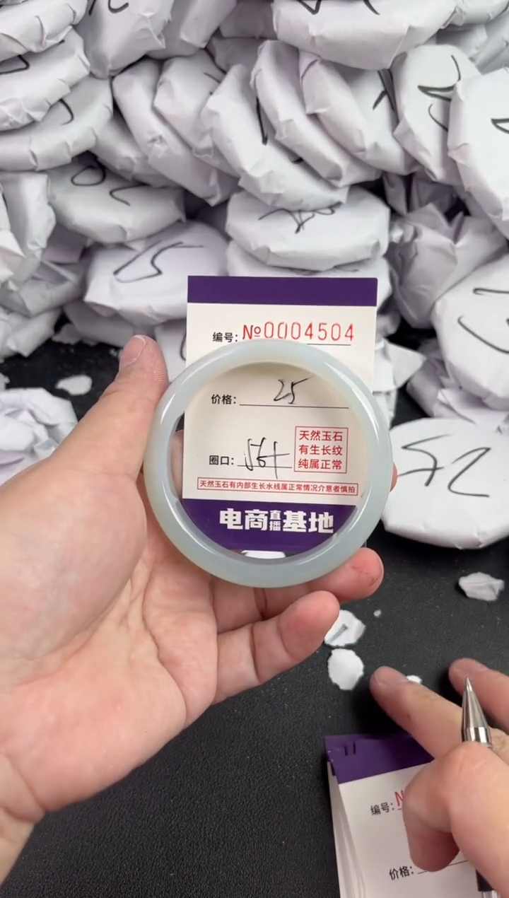 【闪购商品】玛瑙/玉髓手镯未镶嵌4504