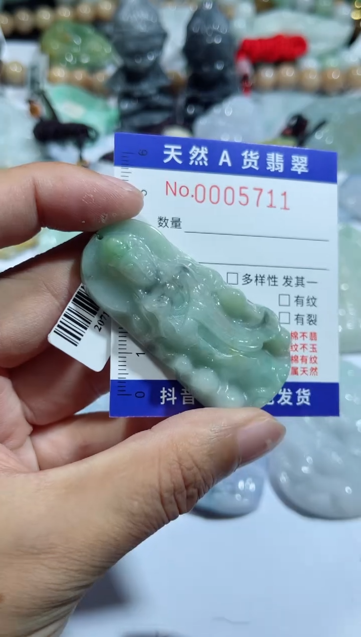 【闪购商品】翡翠颈饰未镶嵌00005711